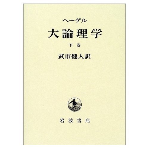 武市健人の本おすすめランキング一覧｜作品別の感想・レビュー
