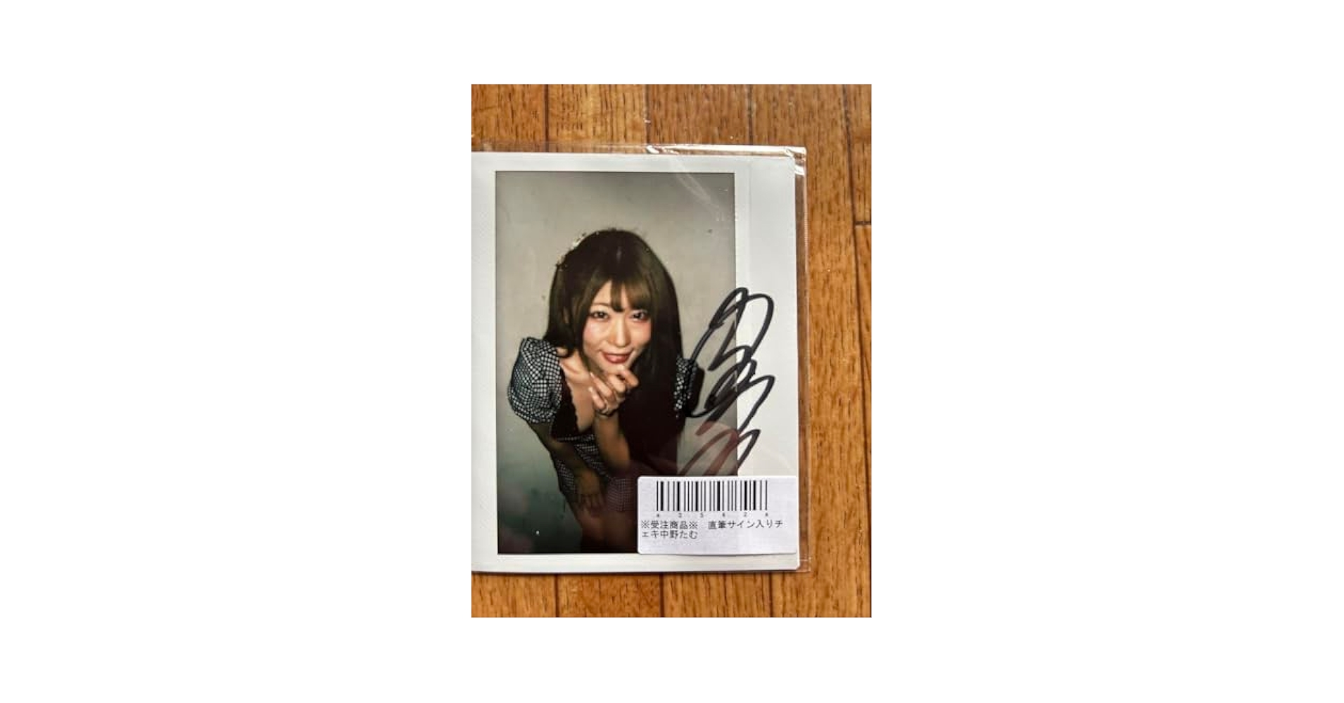 スターダム　中野たむ選手　ワイドチェキ Amazon.co.jp: スターダム 中野たむ選手 ワイドチェキ XRJBBHNB