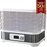 SunRuck サンルック フードドライヤー タイマー付き ドライフルーツメーカー 5段トレイ 高さ調節 温度調節 時短 省スペース 省エネ SR-EFD010