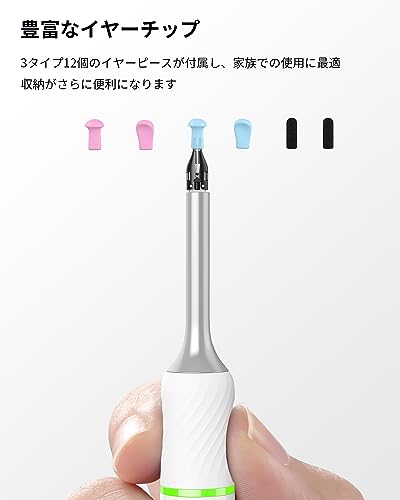 BEBIRDPRO Note5Pro 耳かき カメラ の商品画像 2