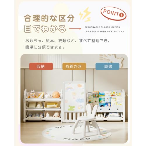 Amazon.co.jp: Donext おもちゃ収納 絵本ラック 本棚 幅78cm おもちゃ