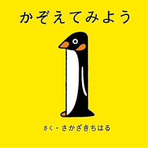 Amazon.co.jp: 妖怪ウォッチ (1) (てんとう虫コロコロコミックス