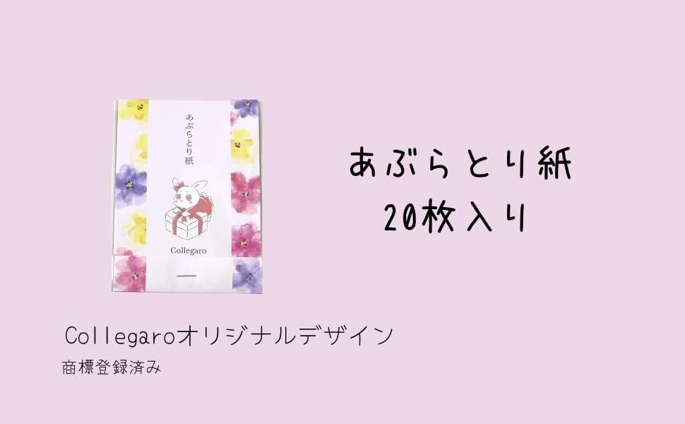 プチギフト めぐりズム 蒸気でホット アイマスク ローズ カモミール 森林浴 完熟ゆず ラベンダー 5種 Collegaro あぶらとり紙 セット (プレゼント)
