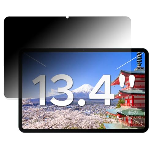 FILMEXT �t�B���� Easerush P13 �p | ���̂悤�ȕ`���S�n �`�����h�~ �ی�t�B���� ���˒ጸ ���{��