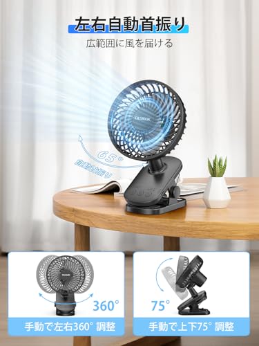 Tasigok 卓上扇風機 TA-O4 の商品画像 1