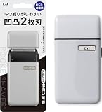 POCKESHAVER KQ1844