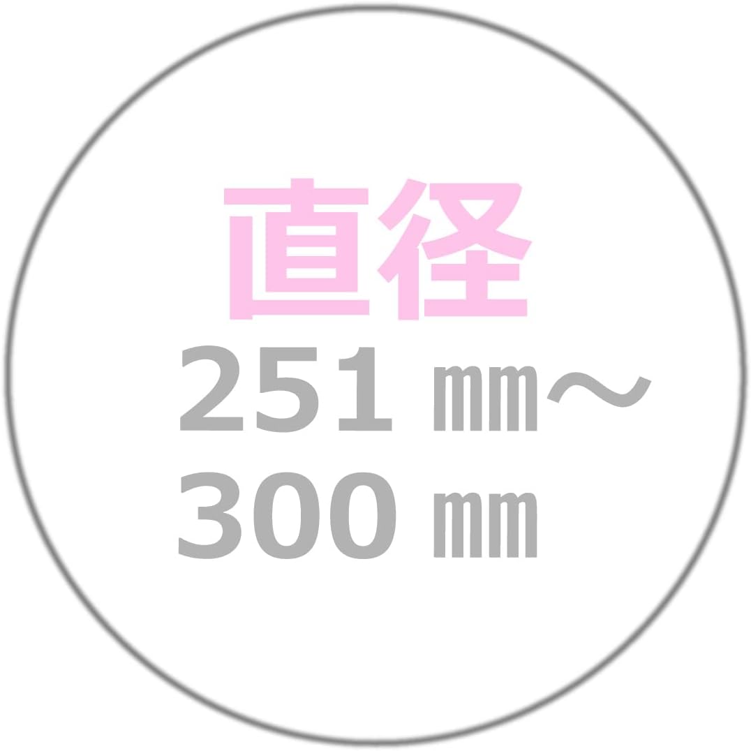 PDA工房 円形 丸型 汎用サイズ (直径261mm) 衝撃吸収[反射低減]保護フィルム