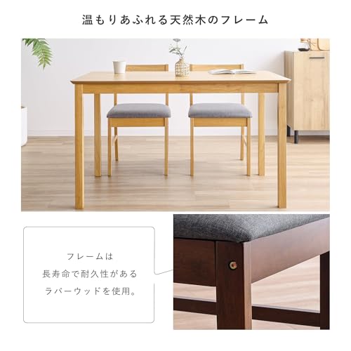 VENTOTA ダイニングテーブル 4人 4人用 幅120cm 木製 テーブルのみ dining table キッチンテーブルコンパクト 天然木 ナチュラル 北欧 食卓 Sereno NA [5]