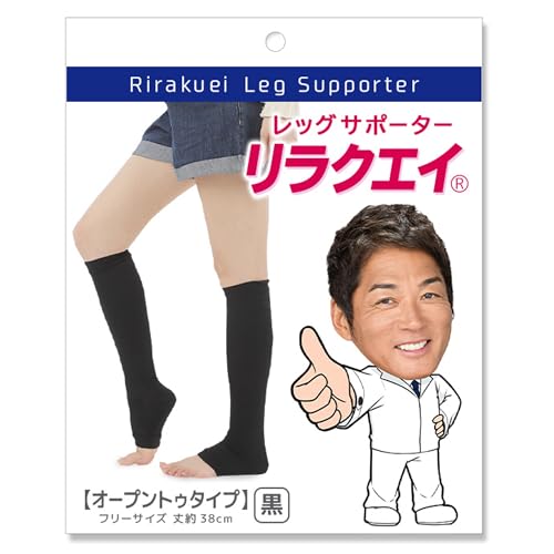 サポーター レッグサポーター」の人気商品一覧 | 安い商品を通販サイト
