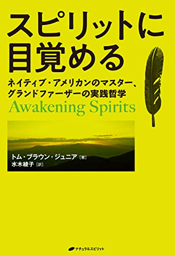 Amazon.ca: Tom Brown Jr.: books, biography, latest update