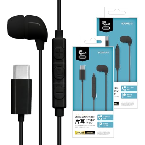 ���X�^�o�i�i �Ў� ���m�����C���z���}�C�N 2�_�Z�b�g �J�i���^ iPhone Android �p Type-C �L�� �u���b�N REMMSCD02BK02