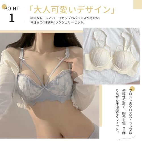 [SophroniaTerri] 下着専門店 ブラジャー ショーツ セット 脇高 ノンワイヤー リボン 総レース セクシー 寄せ上げ 上下セット 谷間メイク 美胸 通気性 レディース ブラ 花柄 苦しくない 勝負 下着 - 画像3