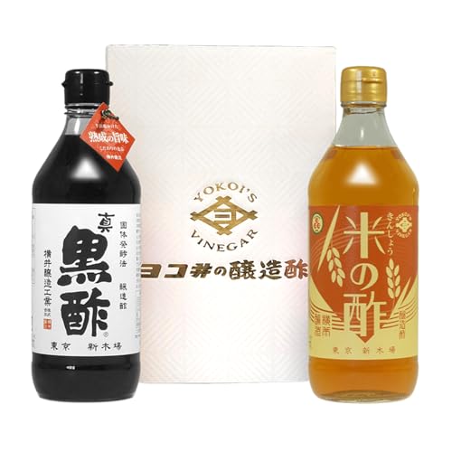 横井醸造工業株式会社 ヨコ井の黒酢・米酢 500ml 2種セット