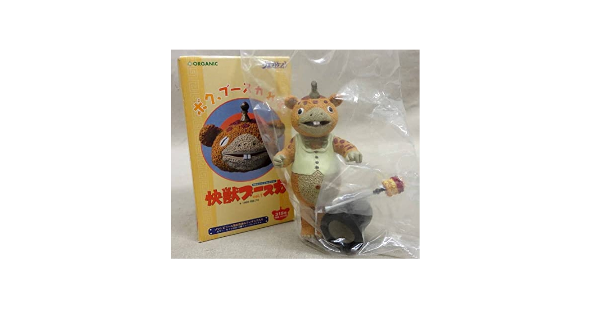 未開封 怪獣ブースカ ミニソフビ vol.2 BOX12個　ウエストケンジ 円谷ミニソフビコレクション 怪獣ブースカ Vol.2 ウエストケンジ