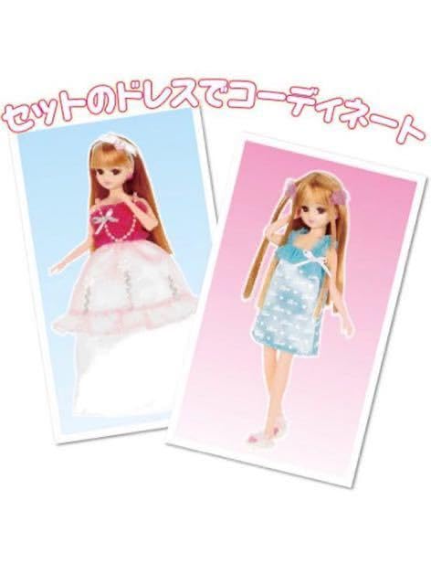 Amazon.co.jp: かわいいリカちゃんギフトセット : おもちゃ
