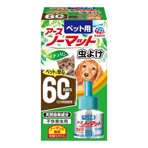 アース・ペット ペット用アースノーマット 虫よけ60取替え 45mLの商品画像（Amazon）