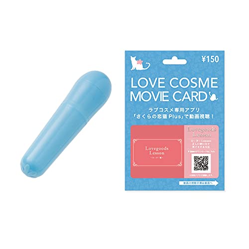 プチドロップ＋外イキのやり方動画付き（ラブグッズ）防水ローター コードレス (ラブコスメ公式)のサムネイル