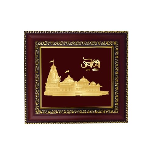 Cadre Ram Mandir en feuille d'or 24 carats, le cadeau spirituel idéal