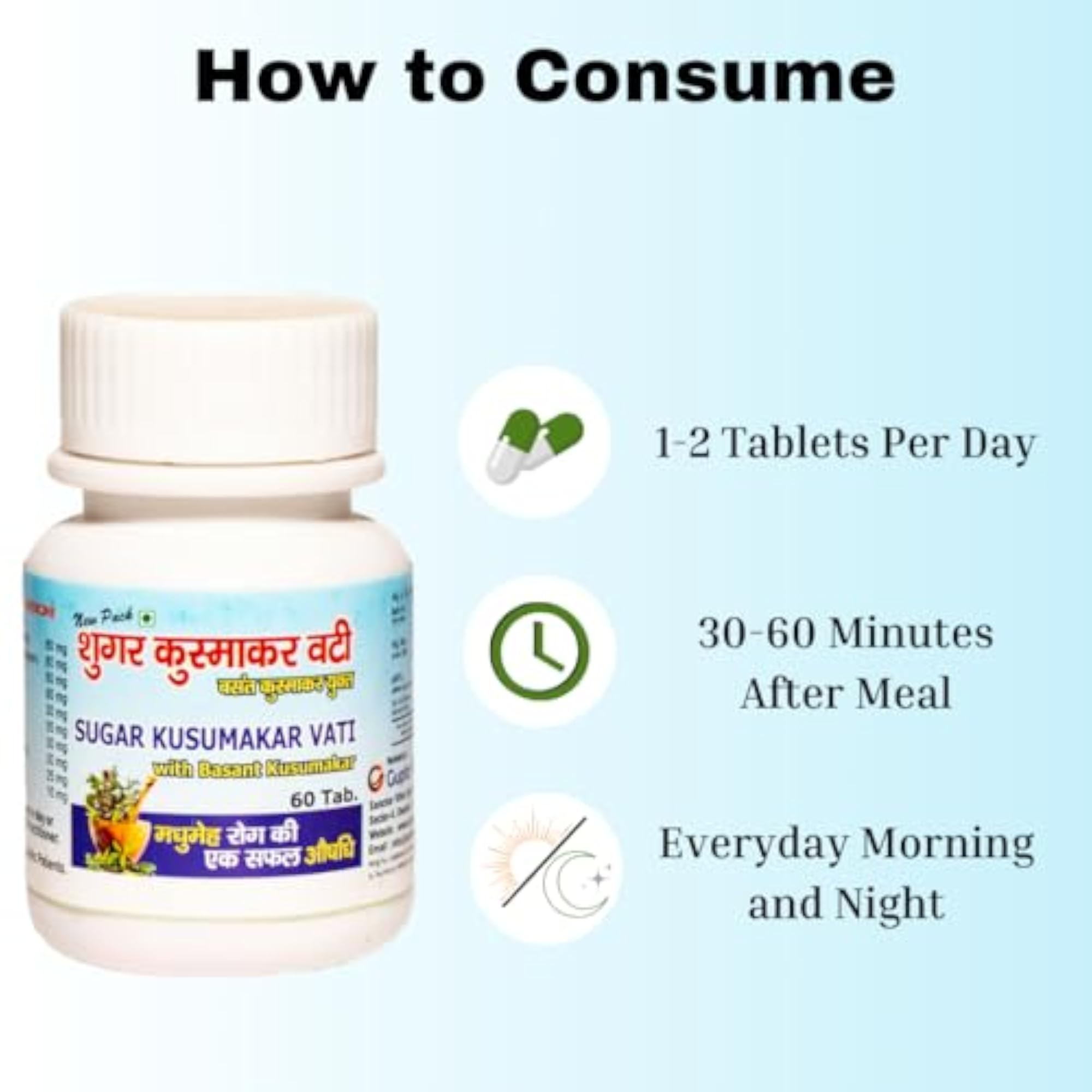 Sugar Kusumakar Vati, 60 Capsules