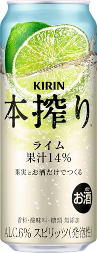 キリン 本搾り チューハイ ライム 500ml×24本(1ケース) | 酎ハイ サワー 缶 KIRIN 麒麟 お酒 炭酸 すっきり 爽やか BBQ バーベキュー 家飲み