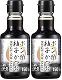 Shibanuma Ponzu Soße – Sojasoße mit Yuzu aus Japan – Weniger salzig – 1 x 150 ml (Packung mit 2)