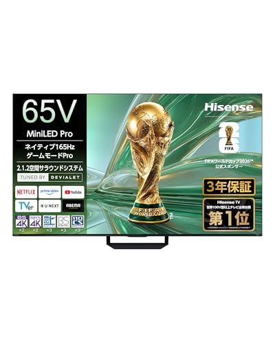 �yAmazon.co.jp����z�n�C�Z���X�y3�N�ۏ؁z65V�^ 65E80S 4K Mini LED PRO 2.1.2ch �ʎq�h�b�g �{���p�l�� �l�b�g���� �X�}�[�g 2��� �_�u���^�� �`���[�i�[���� 165Hz �Q�[�����[�h Alexa AirPl