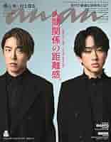 横国TVドラマ 雑誌　53冊→51冊 横国TVドラマ 雑誌 53冊→51冊 その他