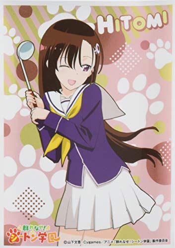 エンスカイ キャラクタースリーブ 群れなせ シートン学園 牝野瞳 En 916 アニメ商品情報 アニメレーダー