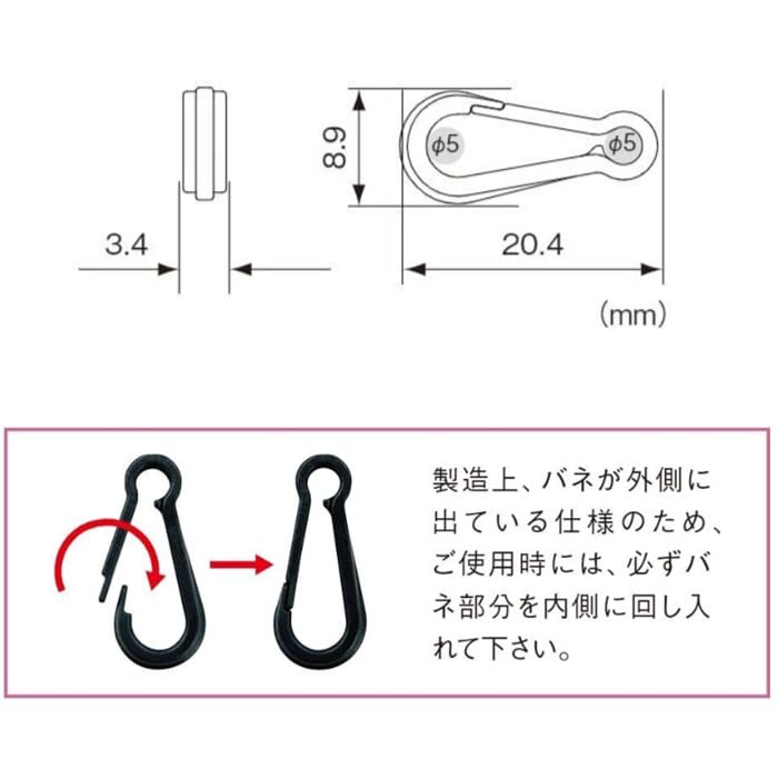 Amazon.co.jp: 10個セット 日本製 PN-1 プラスチック ナスカン