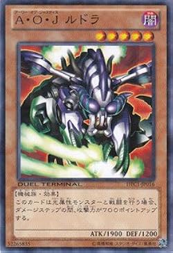 遊戯王　DTC A・O・J PSA10 AOJ シークレット 遊戯王 DTC A・O・J PSA10 AOJ シークレット 遊戯王 DTC A・O・J