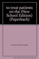 to treat patients on the (New School Edition) 7801949625 Book Cover