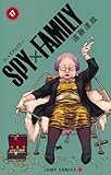 SPY×FAMILY 17巻 遠藤達哉描き下ろしペーパークラフト付き特装版 (ジャンプコミックス)