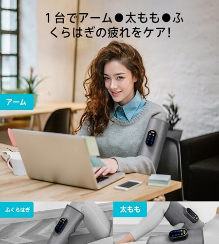 ALLJOY ふくらはぎ ケア 足のむくみ解消グッズ AJCACCM23 の商品画像 6
