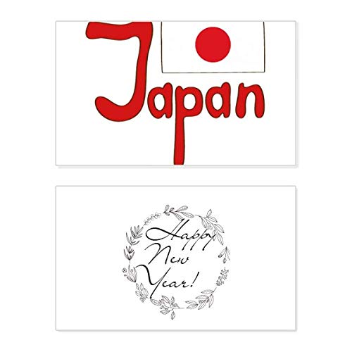 Tarjeta postal de Año Nuevo con diseño de bandera de Japón conmemorativa