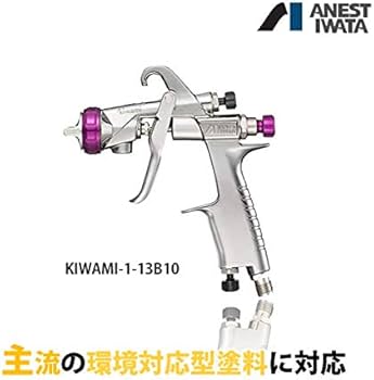 Amazon | アネスト岩田 重力式 スプレーガン3点セット エアースプレー Amazon | アネスト岩田 重力式 スプレーガン3点セット エアースプレー