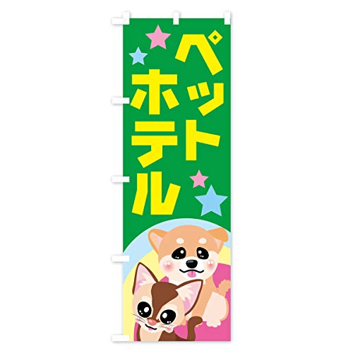 �̂ڂ�� �y�b�g�z�e�� ���M�����[60x180cm ���`�` �W�� 7EXG_CR �O�b�Y�v��/GoodsPro