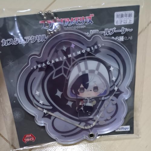 フラガリアメモリーズ アクリルキーホルダー チャコ