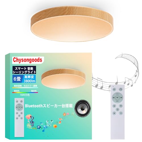 CHYSONGOODS LED �V�[�����O���C�g 6�� 3200lm ������Bluetooth�X�s�[�J�[ �����R���t�� RGB ���� ���F ���^ ���P�x �q������ �Q�� ���t���ȒP �H���s�v �e��p�^ �ی^���|��ɓK�p PSE�F��