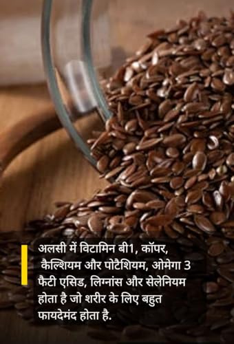Image of SARV MATRIKAA Wood Pressed Alsi Oil 500ml | Cold Pressed Flaxseed Oil | 100% Pure & Natural | Edible Grade | No Preservatives | Omega 3 Rich | For Cooking, Skin & Hair Care