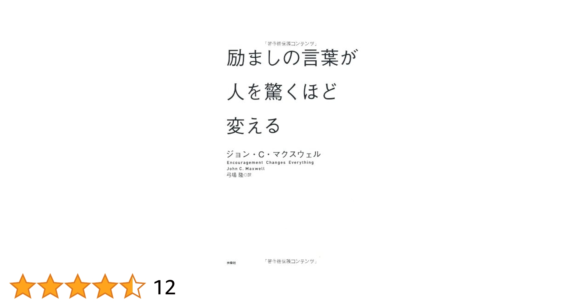 41PsDiqfkJL.jpg_BO30,255,255,