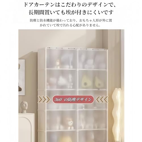 おもちゃ収納 ぬいぐるみ収納ボックス ディスプレイラック キッズ収納 収納庫 陳列ケース 大容量 多層 整理棚 簡単組立 省スペース 防塵 収納ネット抱き枕 おもちゃ展示ボック 子供部屋 (black,二列五段) [並行輸入品]