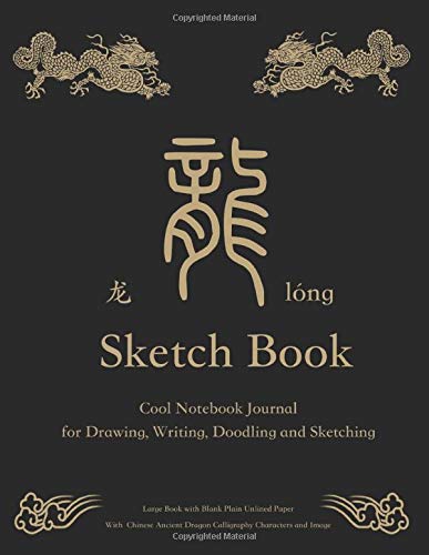 Cool Sketch Book With Blank Unlined Plain Paper Notebook Journal For Drawing Writing Doodling Sketching With Chinese Ancient Dragon Calligraphy And Journaling Taking Notes Dragon Series Book Ancient History Encyclopedia