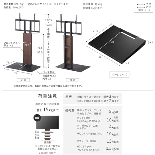undefined EQUALS イコールズ テレビ台 壁寄せテレビスタンド WALL V3 ロータイプ +棚板ラージサイズセット 32型〜80型対応 ホワイトオークベース (棚板:サテンホワイト) の商品画像 5