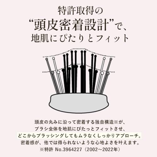エスハートエス スカルプブラシ ワールドプレミアムショート