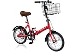 AIJYU CYCLE 折りたたみ自転車 16インチ ノーパンクタイヤ ミニベロ 小径車 軽量 折りたたみハンドル 折りたたみカゴ フロントライト ダイヤル錠 防災 防災用品 [EB16-np] (ワインレッド)
