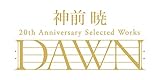 神前 暁 20th Anniversary Selected Works