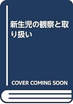 産婦人科/エムスリ-エデュケ-ション/金岡毅（ペーパーバック） BUREAU BAG S｜J&M DAVIDSON｜ジェイアンドエムデヴィッドソン