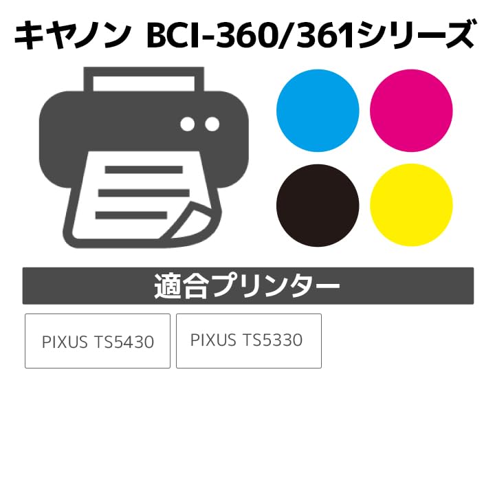 Amazon.co.jp: ジット キヤノン用 BC-360XL 対応 大容量 ブラック