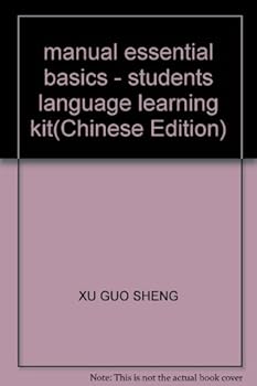 manual essential basics - students language learning kit(Chinese Edition)
