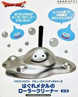 Amazon Co Jp スライム 目薬